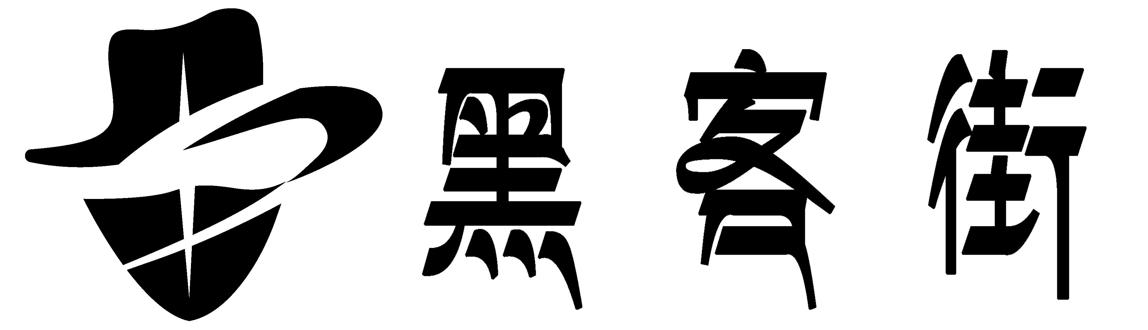 正规私人黑客服务热线联系方式-专业黑客24小时定位求助中心入口-雇黑客多少钱求助-黑客网